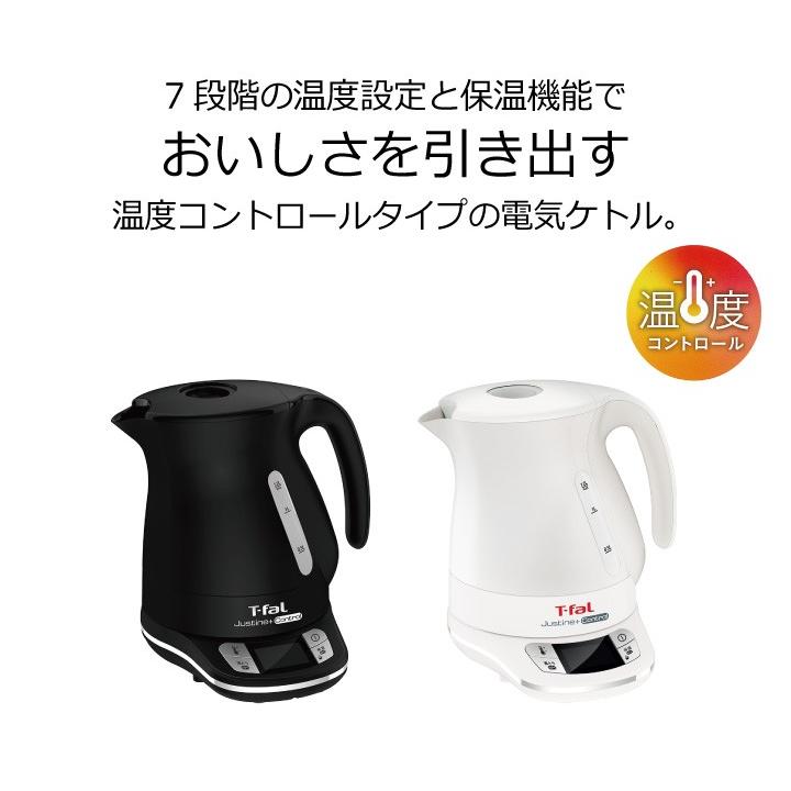 ティファール 電気ケトル ジャスティン プラス コントロール ホワイト KO7551JP 1.2L :201-9639800:くらし屋 Yahoo!ショッピング店 - 通販 - Yahoo!ショッピング ティファール 電気ケトル ジャスティン プラス コントロール ホワイト KO7551JP 1.2L :201-9639800:くらし屋 Yahoo!ショッピング店 - 通販 - Yahoo!ショッピング