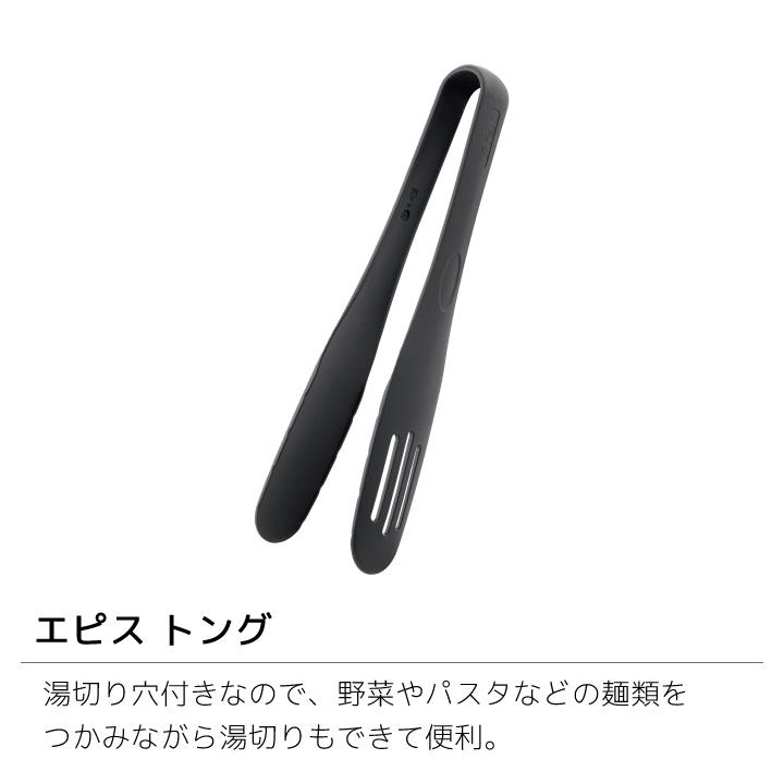 T-fal ティファール キッチンツール エピス 5点セット : くらし