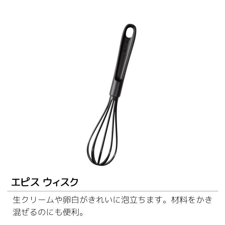 T-fal ティファール キッチンツール エピス 5点セット : くらし