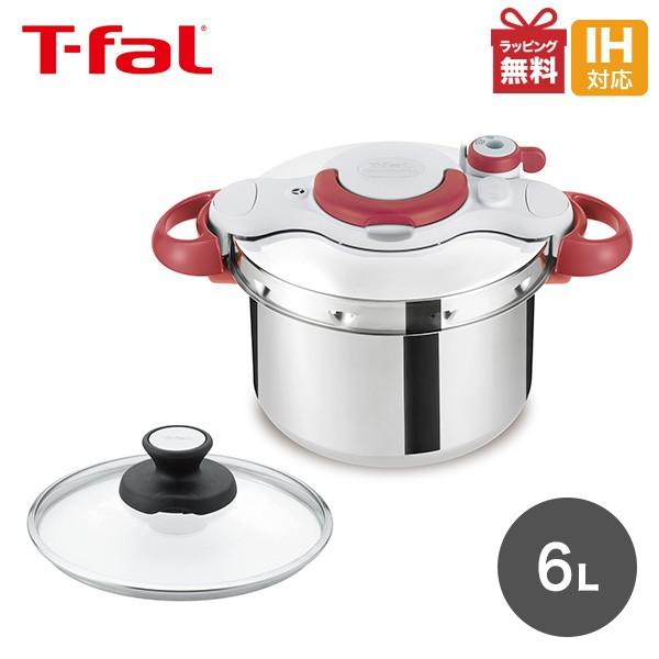 T-fal（ティファール） クリプソ ミニットイージー ルビーレッド 6L