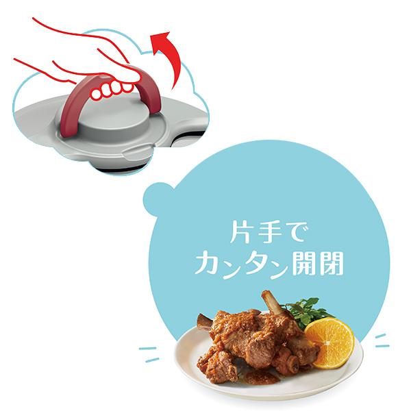 T-fal（ティファール） クリプソ ミニットイージー ルビーレッド 4.5L