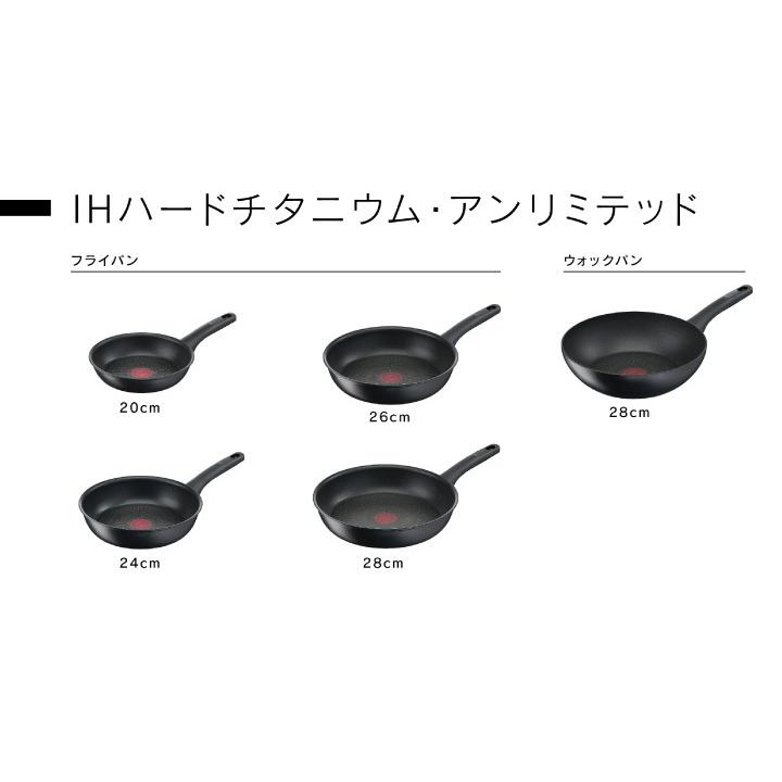 T-fal 数量限定ミニターナープレゼント!ティファール IHハード T-fal 数量限定ミニターナープレゼント!ティファール IHハード