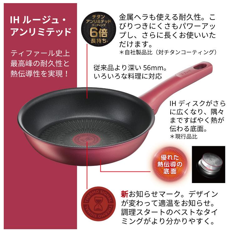 T-fal 数量限定ミニターナープレゼント!ティファール IH T-fal 数量限定ミニターナープレゼント!ティファール IH