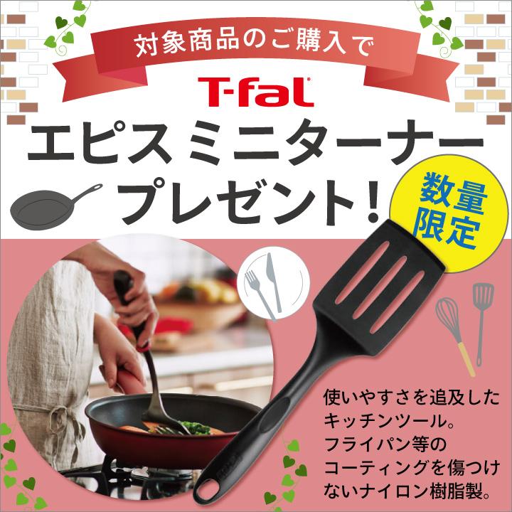 【新品】T-fal 28cm セット フライパン ウォックパン Amazon｜ティファール 取っ手のとれる 炒め鍋 28cm 深型 中華鍋