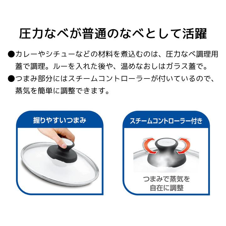 T-fal ティファール 圧力鍋 クリプソ ミニット デュオ ルージュ T-fal ティファール 圧力鍋 クリプソ ミニット デュオ ルージュ