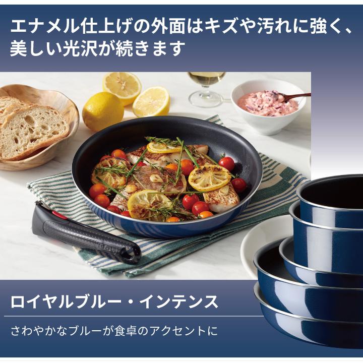 【新品未使用】T-fal ロイヤルブルー・インテンス セット10 L43791 ティファール インジニオ・ネオ ロイヤルブルー・インテンス