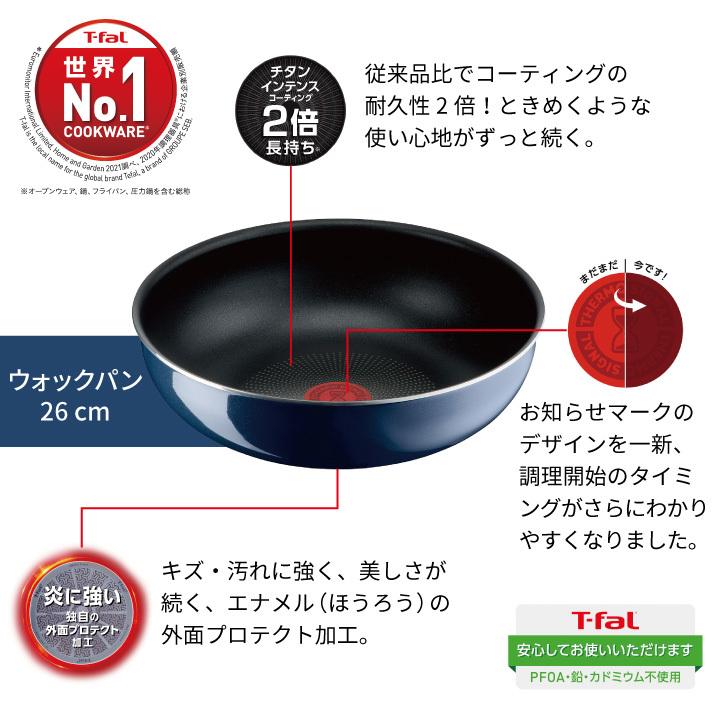 インジニオ・ネオ 爆買 取っ手の取れるティファール T-fal ロイヤル