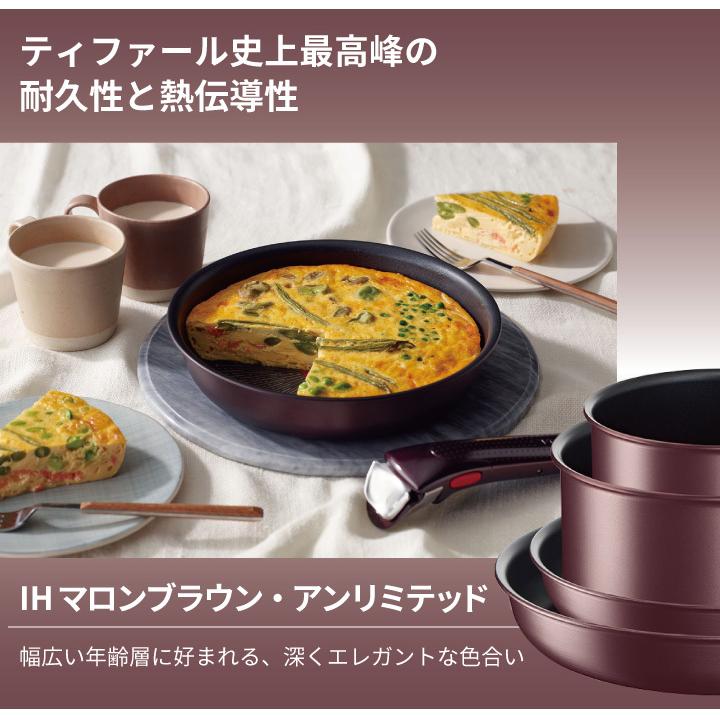 インジニオ・ネオ 取っ手の取れるティファール IHマロンブラウン