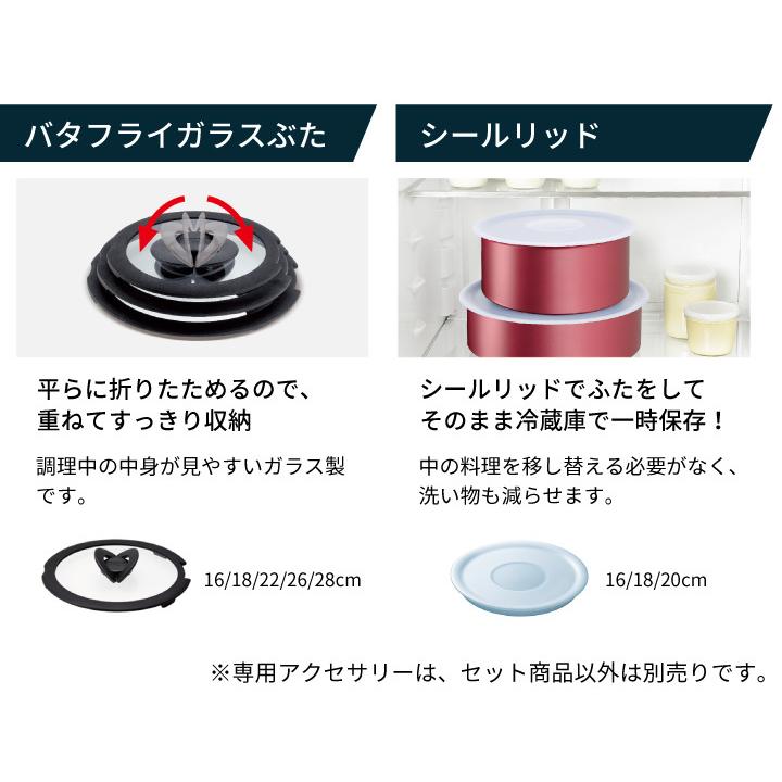 インジニオ・ネオ 取っ手の取れるティファール IHマロンブラウン