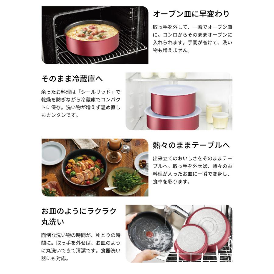 インジニオ・ネオ 取っ手の取れるティファール IHマロンブラウン インジニオ・ネオ 取っ手の取れるティファール IHマロンブラウン
