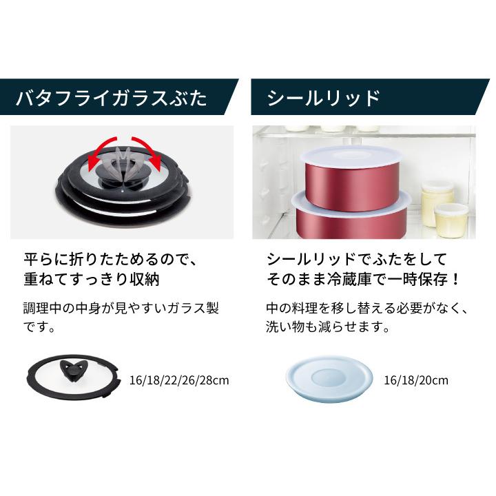 インジニオ・ネオ 取っ手の取れるティファール 鍋 フライパン インジニオ・ネオ 取っ手の取れるティファール 鍋 フライパン
