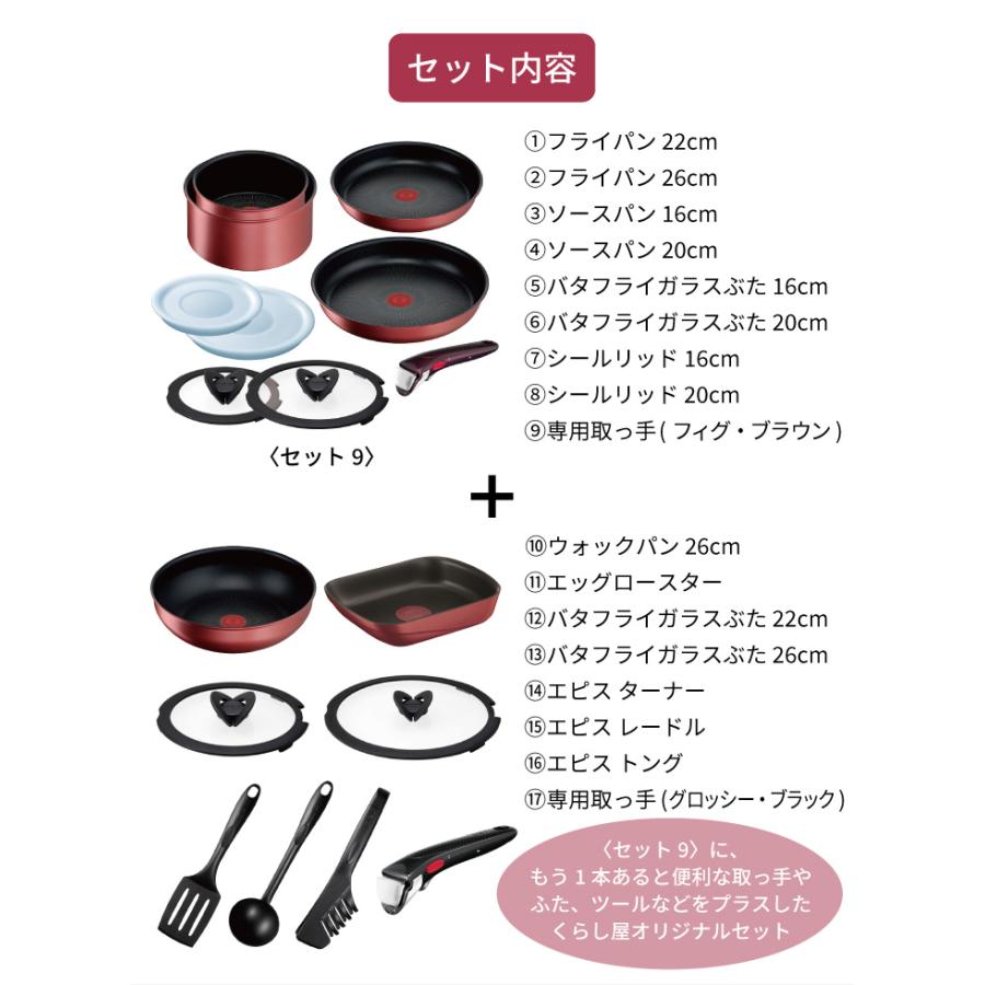インジニオ・ネオ 今なら大幸のすりごまプレゼント ティファール 
