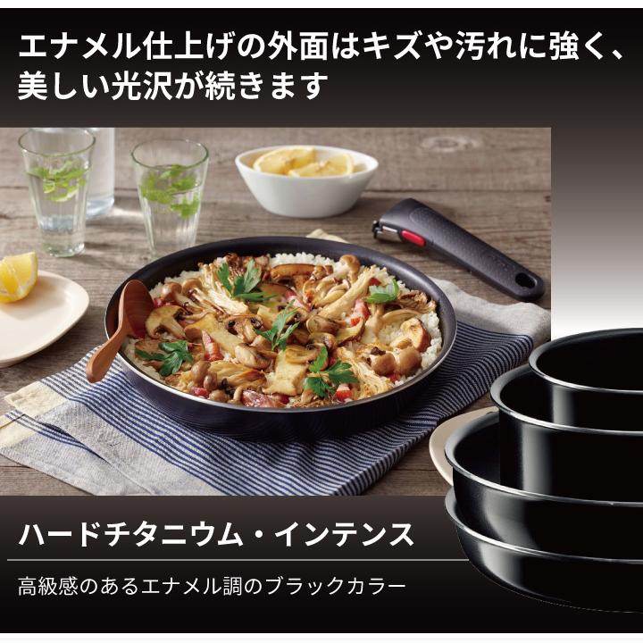 インジニオ・ネオ 今なら大幸のすりごまプレゼント ティファール インジニオ・ネオ 今なら大幸のすりごまプレゼント ティファール