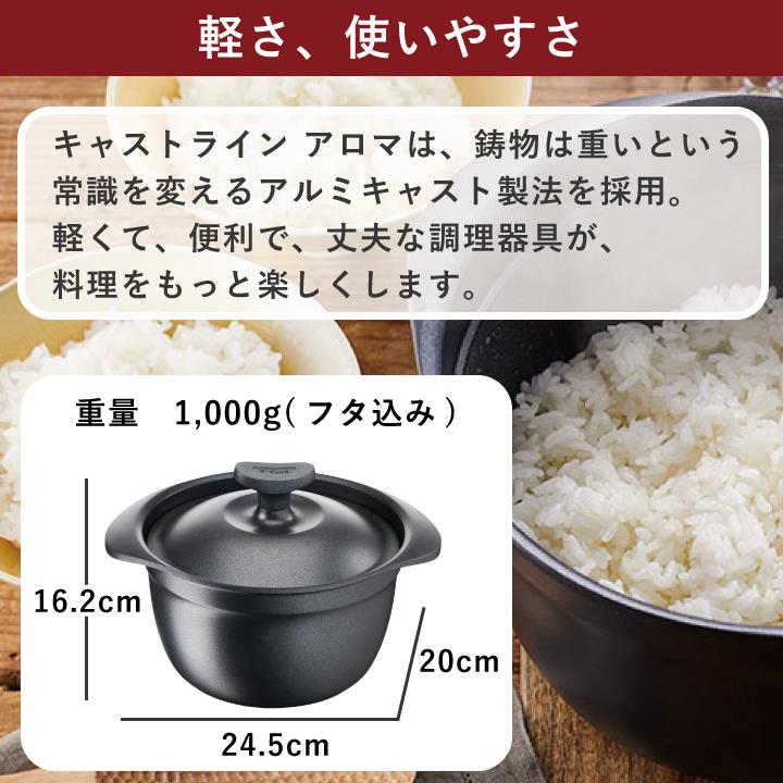 炊飯鍋 ティファール キャストライン アロマ プロ ライスポット 18cm E25195 3合炊き T-fal IH対応 ご飯鍋 ごはん鍋｜kurashiya｜05