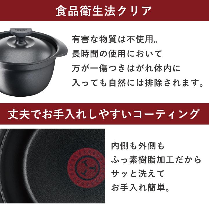 キャストライン ティファール T-fal 炊飯鍋 アロマ プロ ライスポット