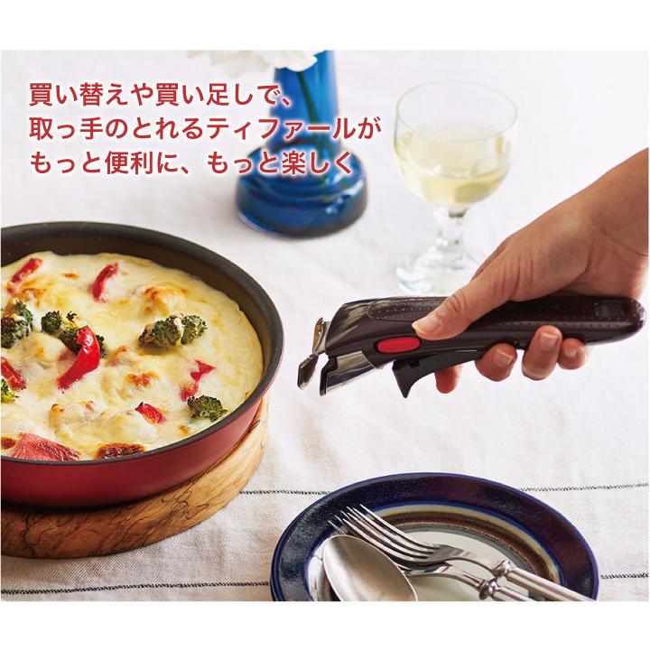 インジニオ・ネオ ティファール T-fal インジニオネオ専用取っ手 