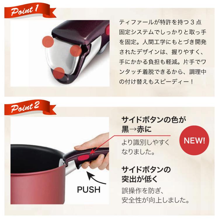 インジニオ・ネオ 爆買 ティファール インジニオネオ専用取っ手