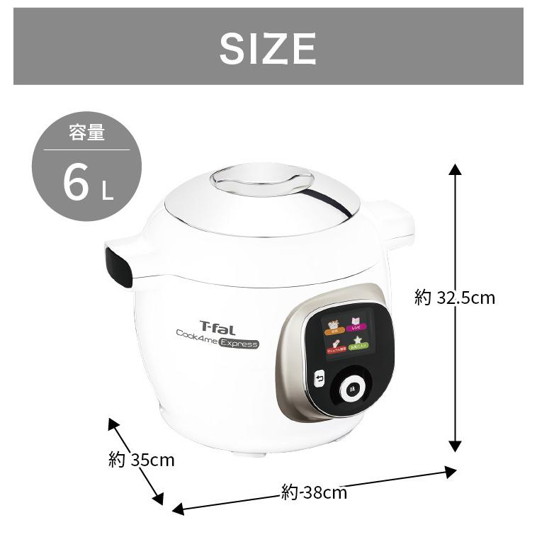 Cook4MeExpress クックフォーミー エクスプレス 6L Cook4MeExpress クックフォーミー エクスプレス 6L
