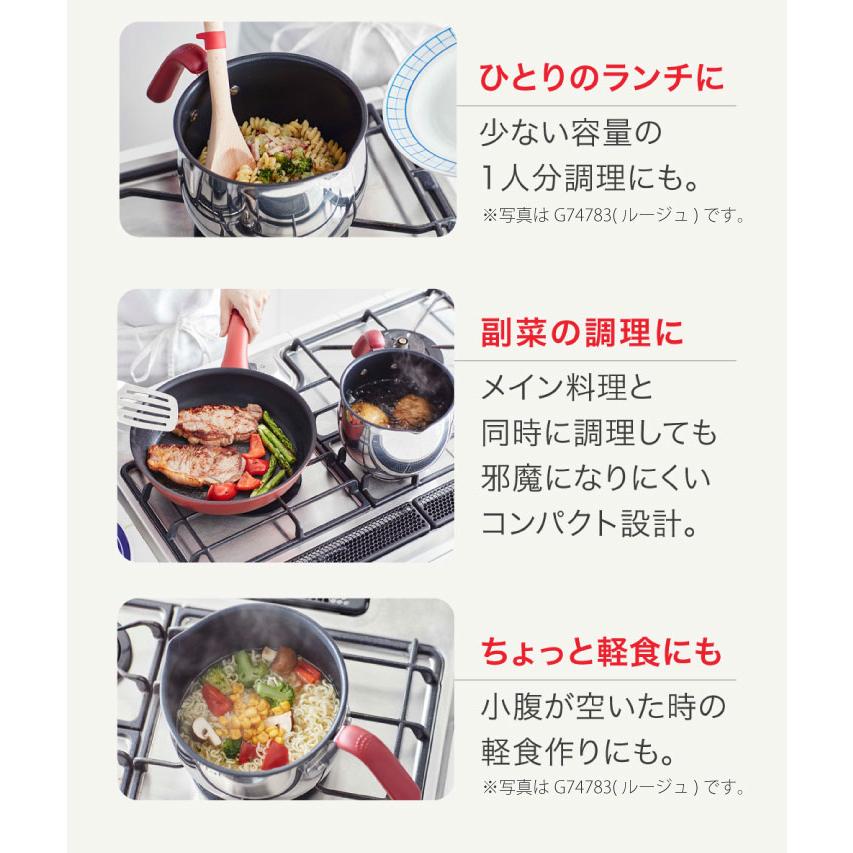 オプティスペース ティファール T-fal マルチポット オプティスペース