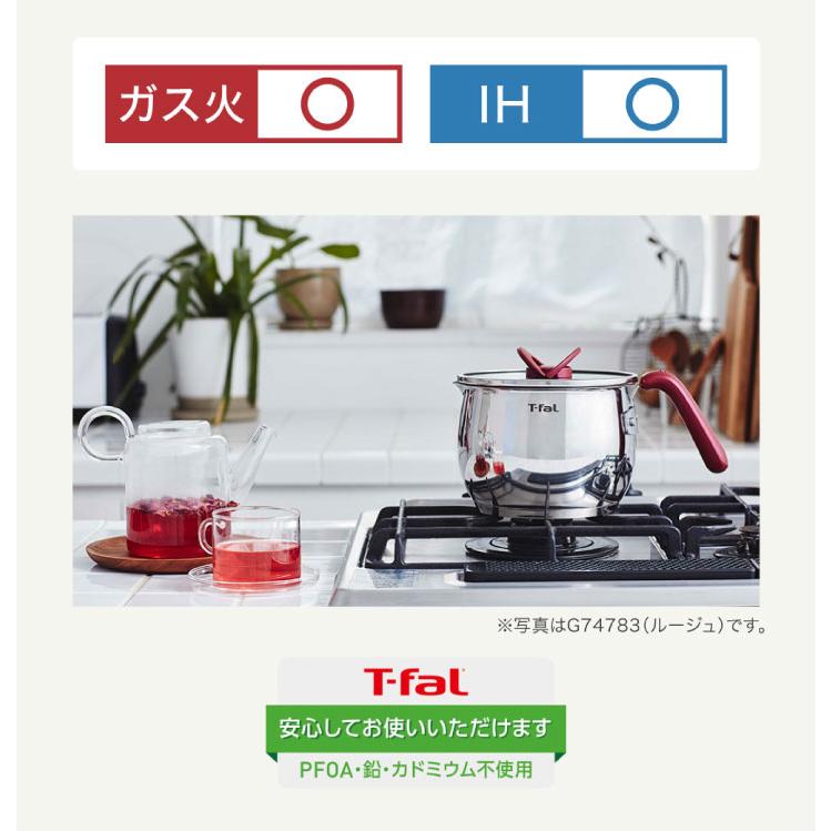オプティスペース ティファール オプティスペースIH ステンレス