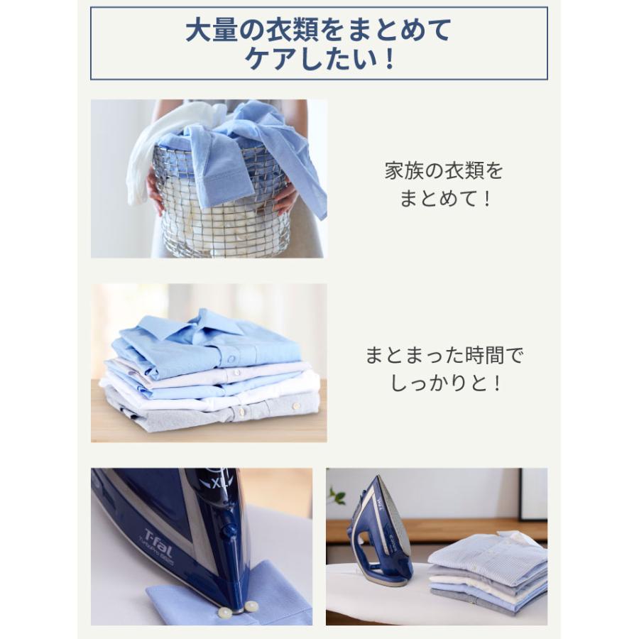 T-fal（ティファール） 超PayPay祭 スチームアイロン ターボプロ