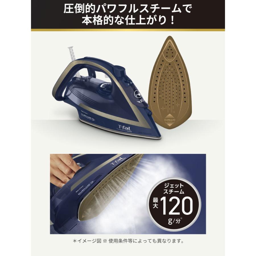 T-fal（ティファール） 超PayPay祭 スチームアイロン ターボプロ