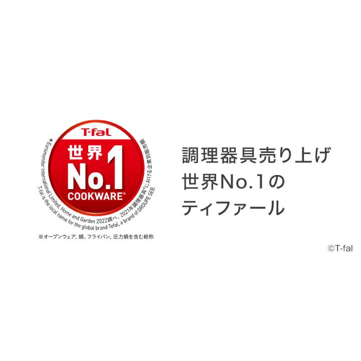 ティファール インジニオ・ネオ フレーズグレー ベーシック セット5　L16190 ガス火専用 取っ手のとれるティファール T-fal t-fal｜kurashiya｜11