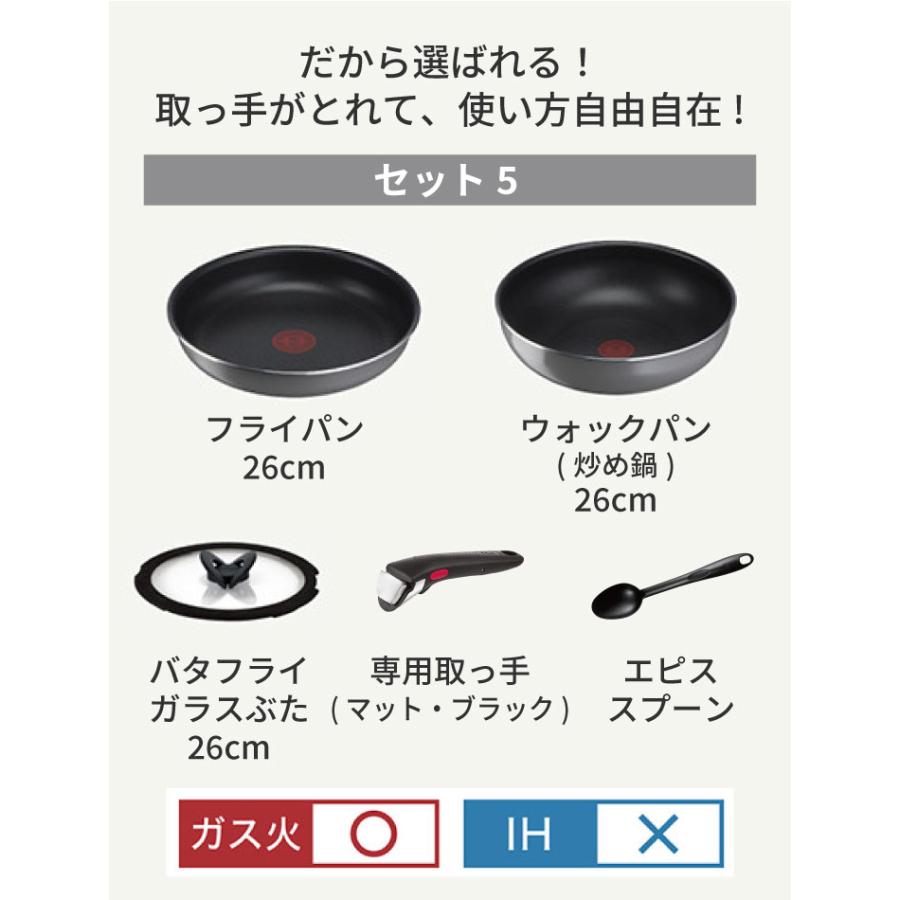 インジニオ・ネオ ティファール フレーズグレー ベーシック インジニオ・ネオ ティファール フレーズグレー ベーシック