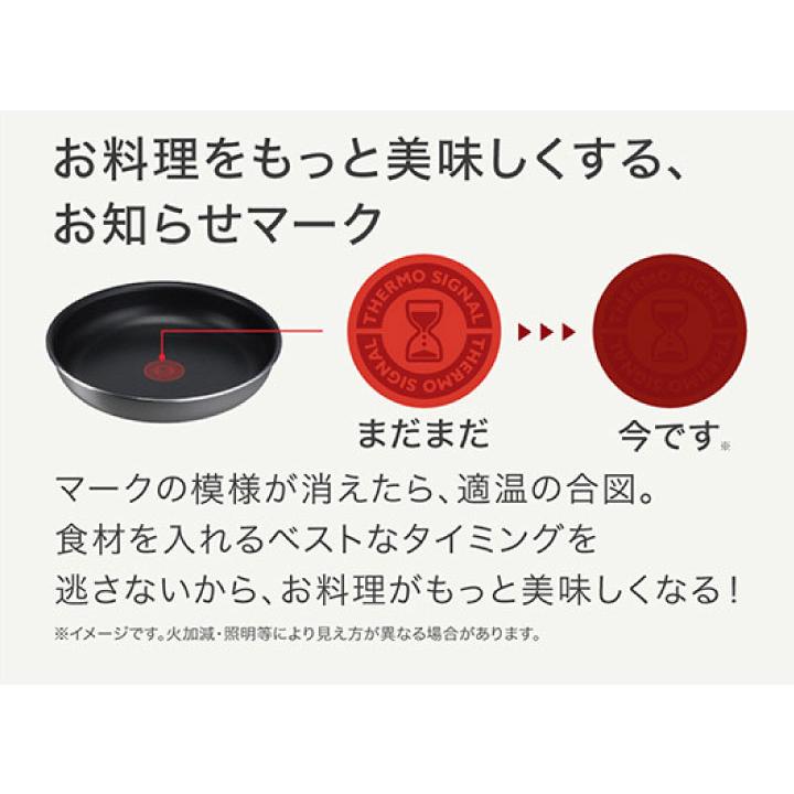 インジニオ・ネオ ティファール フレーズグレー ベーシック インジニオ・ネオ ティファール フレーズグレー ベーシック