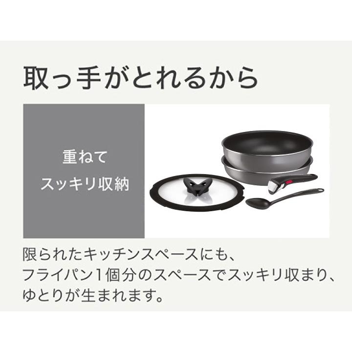 インジニオ・ネオ ティファール フレーズグレー ベーシック インジニオ・ネオ ティファール フレーズグレー ベーシック