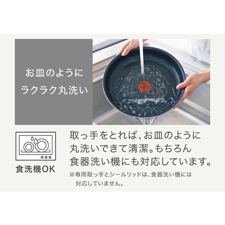 インジニオ・ネオ ティファール フレーズグレー ベーシック インジニオ・ネオ ティファール フレーズグレー ベーシック