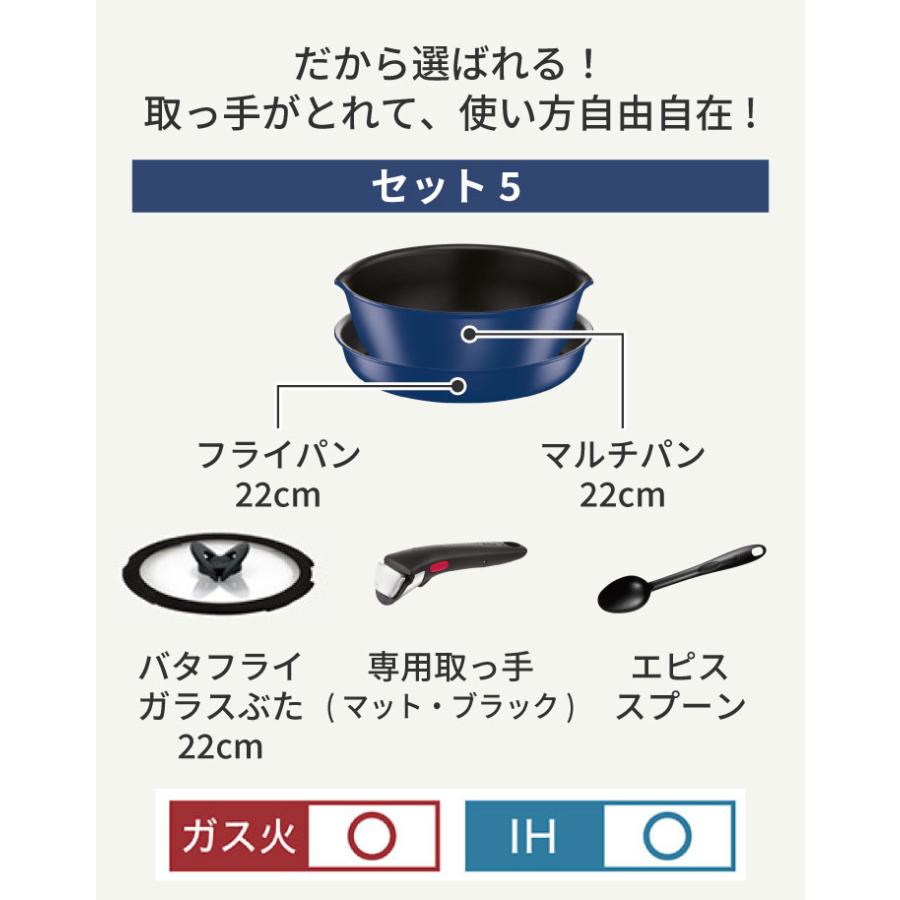 インジニオ・ネオ ティファール IHブルーマーキーズ インジニオ・ネオ ティファール IHブルーマーキーズ