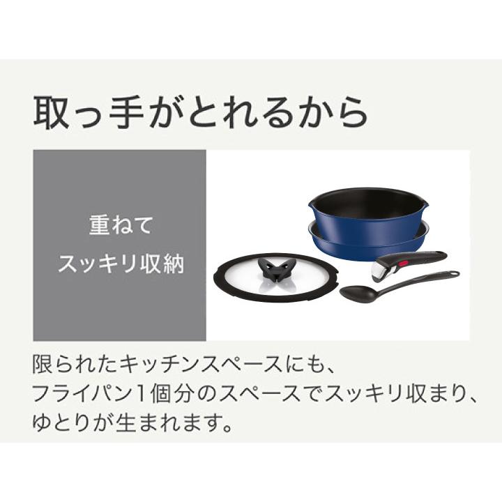 正規店 ティファール T-fal インジニオ ネオ IHブルーマーキーズ アンリミテッド ベーシック セット5 L77995 IH ガス火対応 送料無料 鍋 フライパン ソースパン ガラス蓋 オーブン t-fal T-FAL tfal Tfal ティファール インジニオ・ネオ IHブルーマーキーズ・アンリミテッド ベーシック セット5 L77995 ガス火・IH対応 取っ手のとれるティファール T-fal t-fal