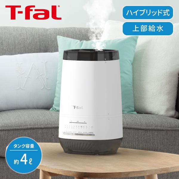 T-fal（ティファール） 加熱超音波式加湿器 スチーム アンド ミスト 4L
