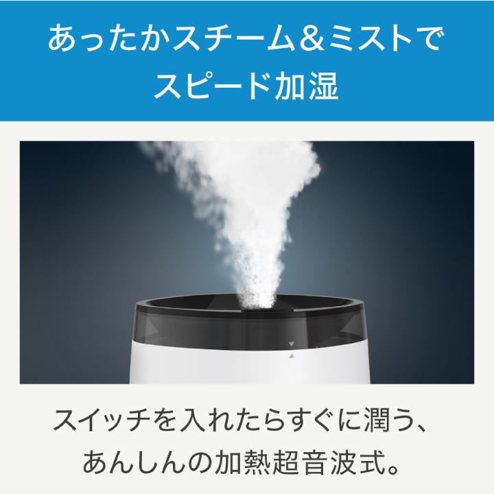T-fal（ティファール） 加熱超音波式加湿器 スチーム アンド ミスト 4L