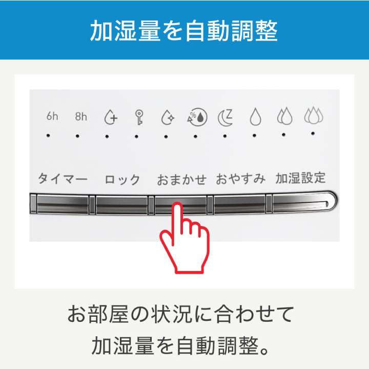 T-fal（ティファール） 加熱超音波式加湿器 スチーム アンド ミスト 4L