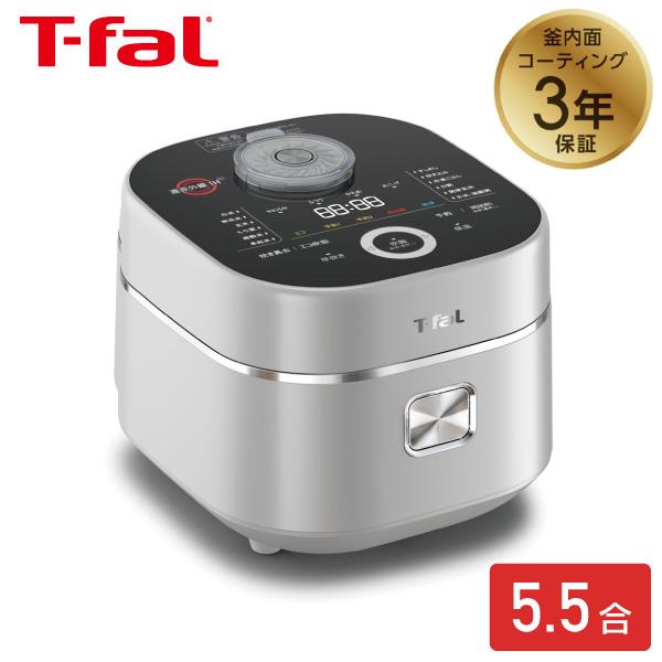 T-fal（ティファール） ザ・ライス 遠赤外線3DIH炊飯器 5.5合 シルバー