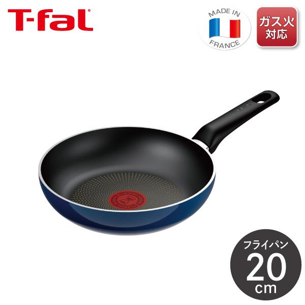 T-fal（ティファール） 数量限定ミニターナープレゼント！T-fal