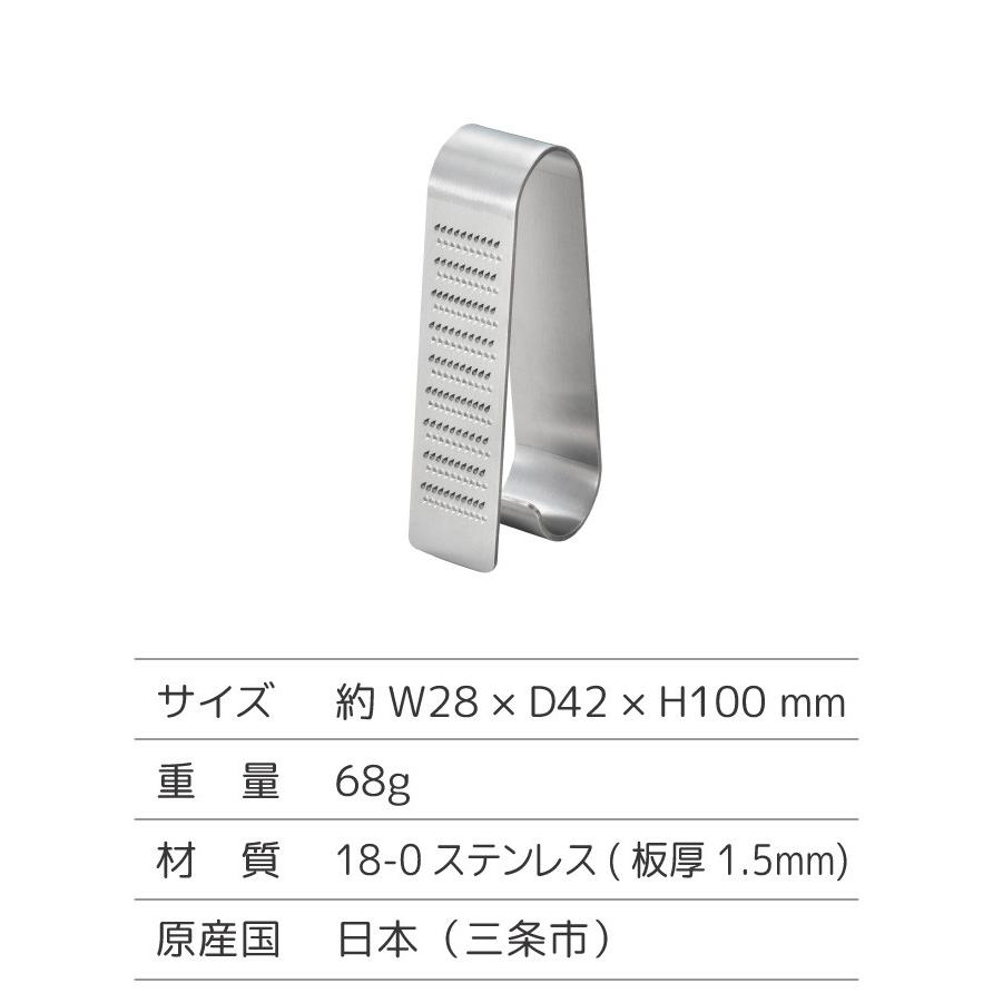 EAトCO Oros Handy grater イイトコ オロス ハンディ グレーター AS0042｜kurashiya｜09