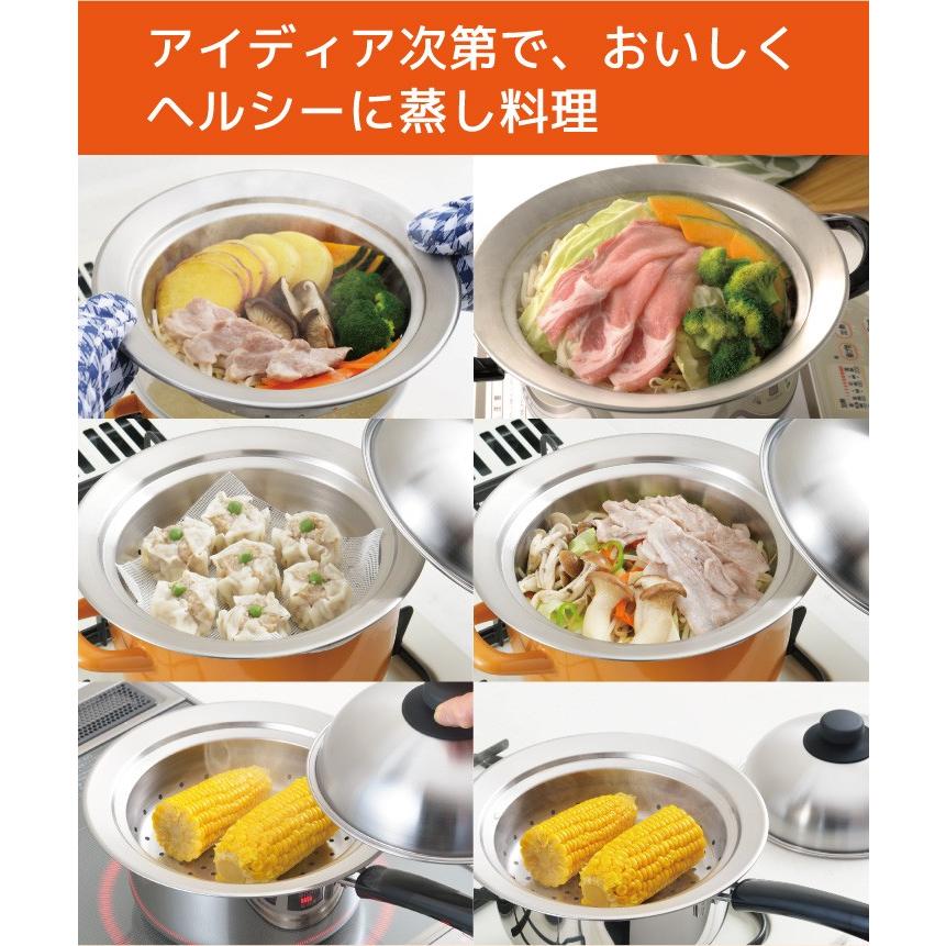 ♥蒸し料理対応♥嬉しい【多種多様に対応可能な２種蒸し網付お鍋】♥ダブルセット２組 トゥーワントゥーキッチン ストア 212 KITCHEN STORE hocona