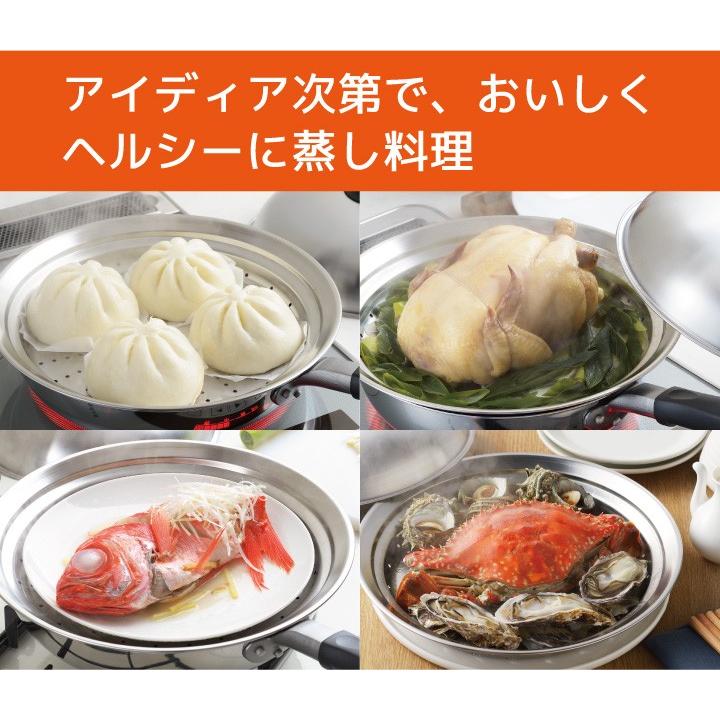 ヨシカワ 蒸し皿 フライパンにのせて蒸しプレート YJ2611 ドーム ヨシカワ 蒸し皿 フライパンにのせて蒸しプレート YJ2611 ドーム
