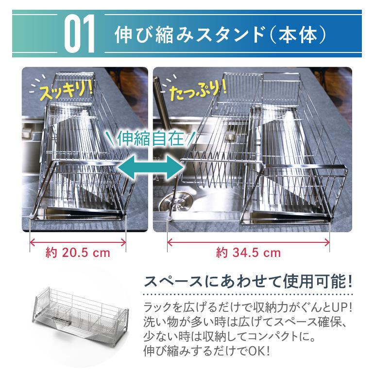 ヨシカワ くらし屋オリジナル 燕三条製 シンクサイド用 伸縮ステンレス