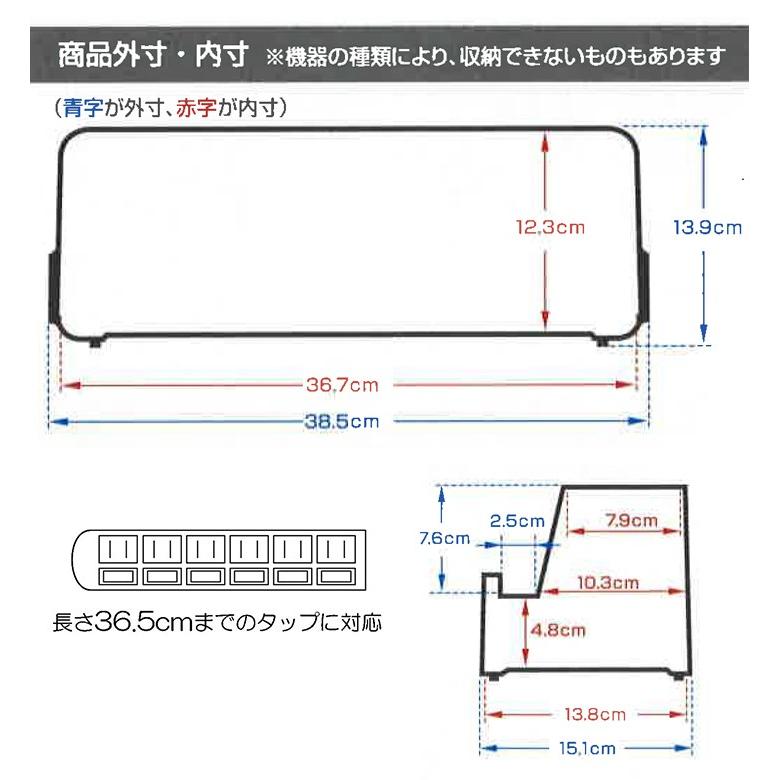 充電スタンド テーブルタップステーションL スマホ ガラケー DS タブレット ブラック｜kurashiya｜03