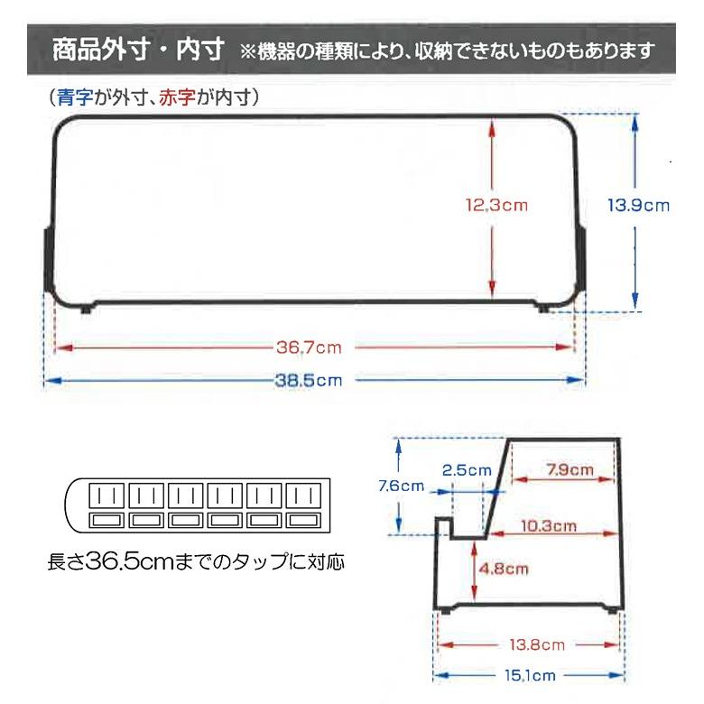 充電スタンド テーブルタップステーションL|kurashiya|03