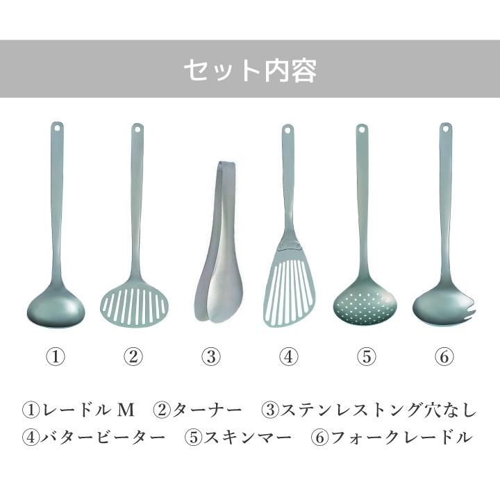 柳宗理 キッチンツール 売れ筋 6点セット : くらし屋 Yahoo 柳宗理 キッチンツール 売れ筋 6点セット : くらし屋 Yahoo