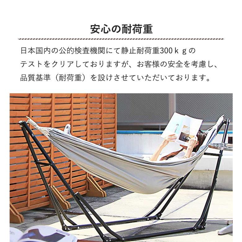 自立式ポータブルハンモック 自立式ポータブルハンモック SFF-01 | Sifflus(シフラス)