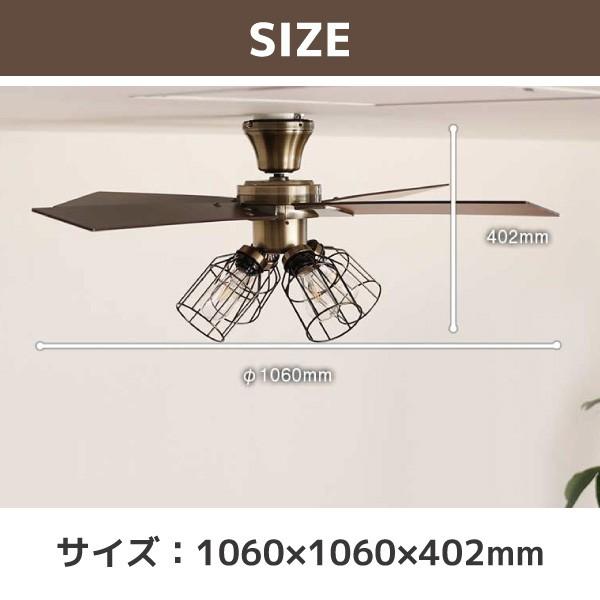 JAVALO ELF 爆買 ヴィンテージ風シーリングファン ライト フィラメント