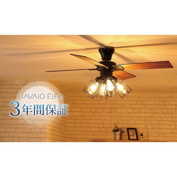 JAVALO ELF ヴィンテージ風シーリングファン ライト JAVALO ELF ヴィンテージ風シーリングファン ライト