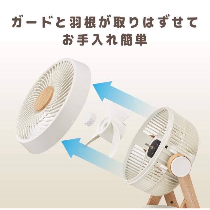 木目調DCサーキュレーターFCX-193D ヨドバシ.com - ピエリア PIERIA 木目調DCサーキュレーター ナチュラル