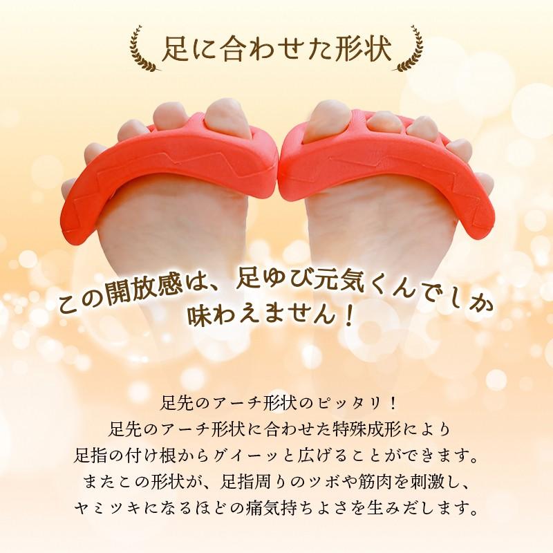 ドクターエル 足ゆび元気くん ハード AG 日本製 全3色 足指